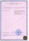 Лицензия на осуществление оценочной деятельности на территории РФ